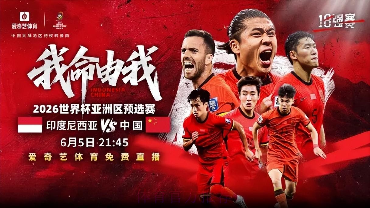 2026世界杯电脑直播平台推荐